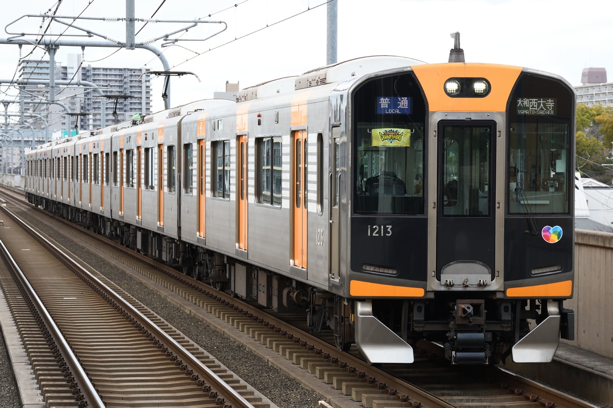阪神電気鉄道  1000系 1213F