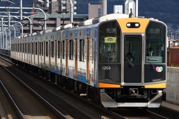 阪神電気鉄道  1000系 1210F