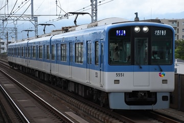 阪神電気鉄道  5550系 5551F