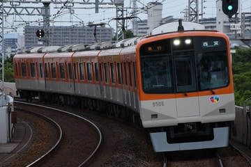 阪神電気鉄道  9300系 9505F