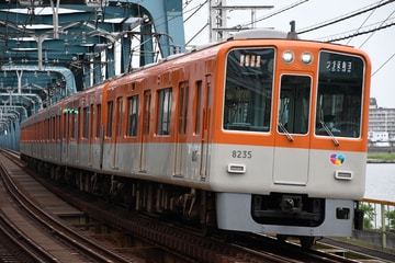 阪神電気鉄道  8000系 8235F