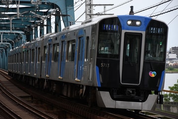 阪神電気鉄道  5700系 5713F