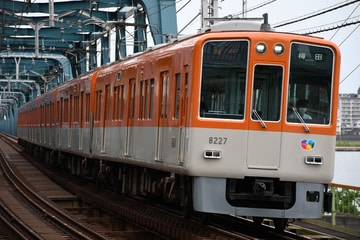 阪神電気鉄道  8000系 8227F