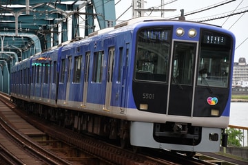 阪神電気鉄道  5500系 5501F