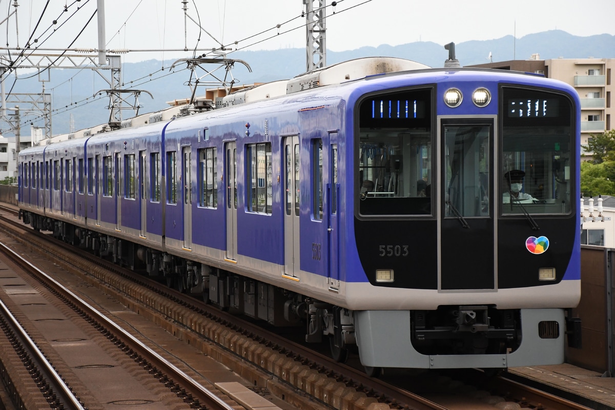 阪神電気鉄道  5500系 5503F