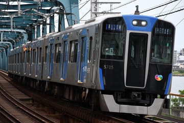 阪神電気鉄道  5700系 5705F