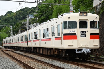 山陽電気鉄道 東二見車両基地 3050系 3064F