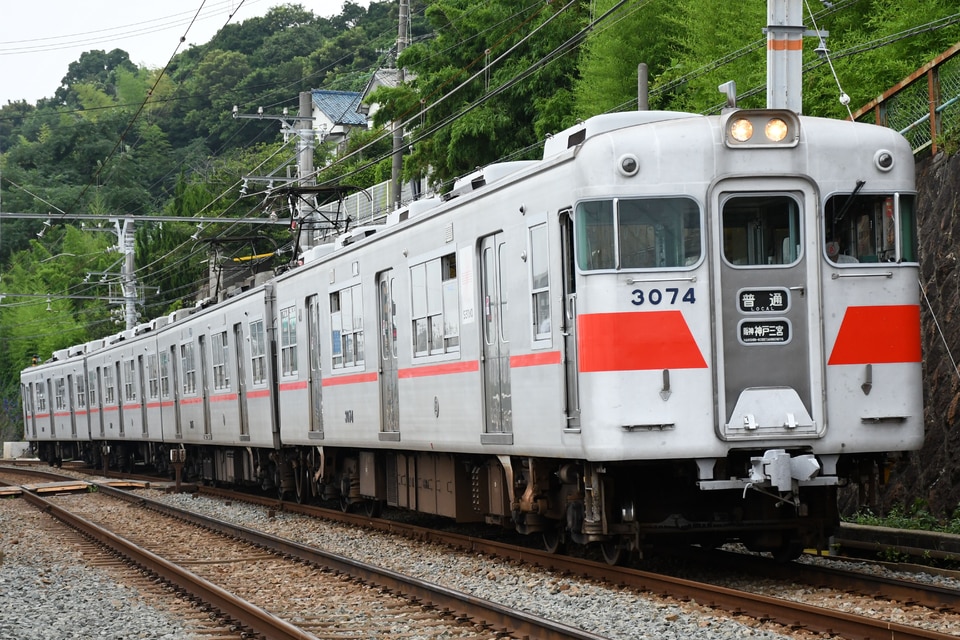山陽3050系3074F<br class="br-sp" />(3074編成)の写真