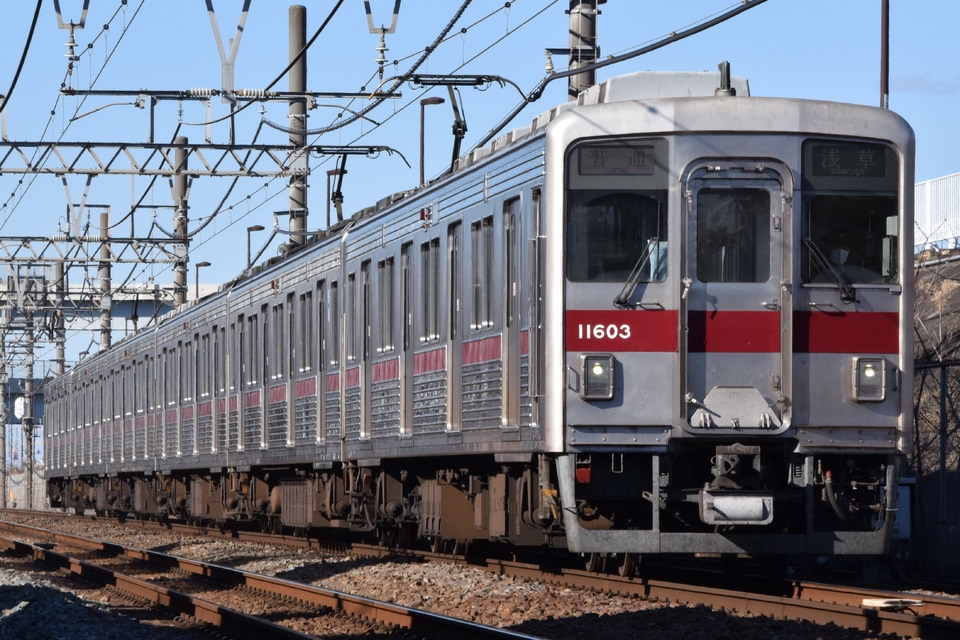 東武10000系11603F<br class="br-sp" />(11603編成)の写真