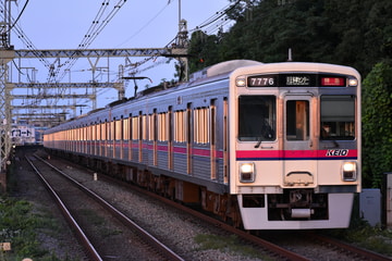 京王電鉄  7000 
