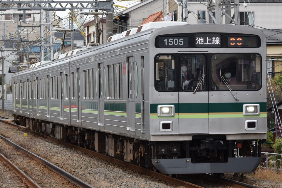 東急1000系1505F<br class="br-sp" />(1505編成)の写真