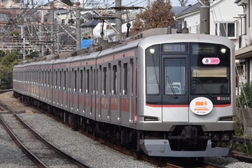東急電鉄 東横線 5050系 5158F