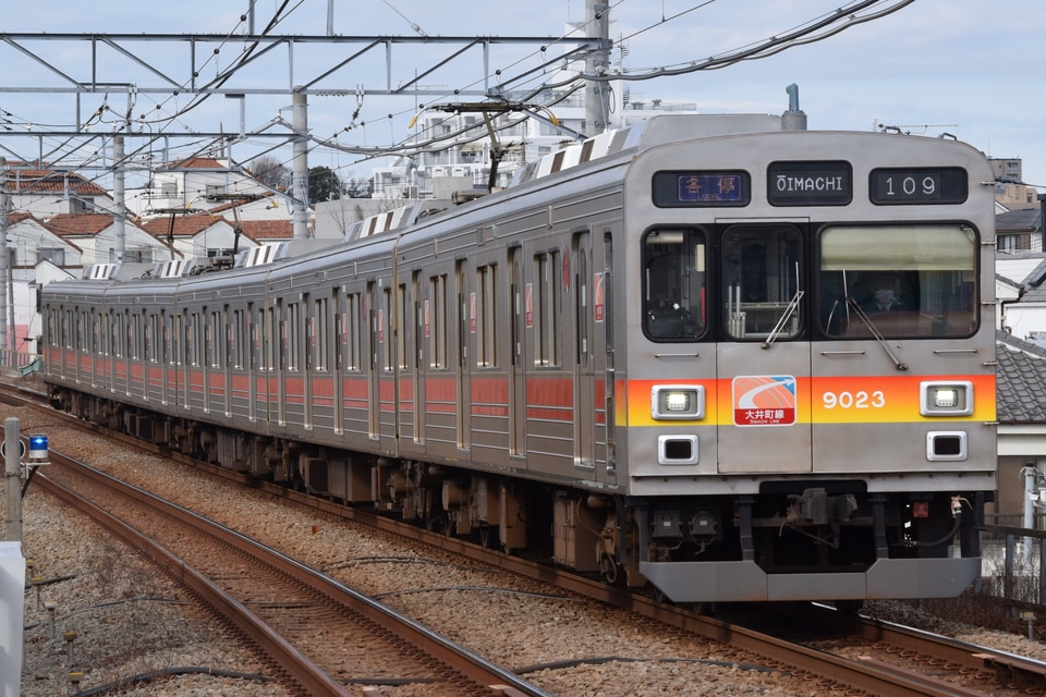 東急9020系9023F<br class="br-sp" />(9023編成)の写真