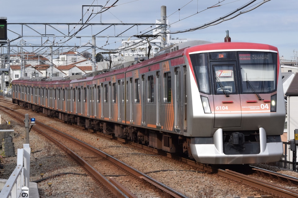 東急6000系6104F<br class="br-sp" />(6104編成)の写真