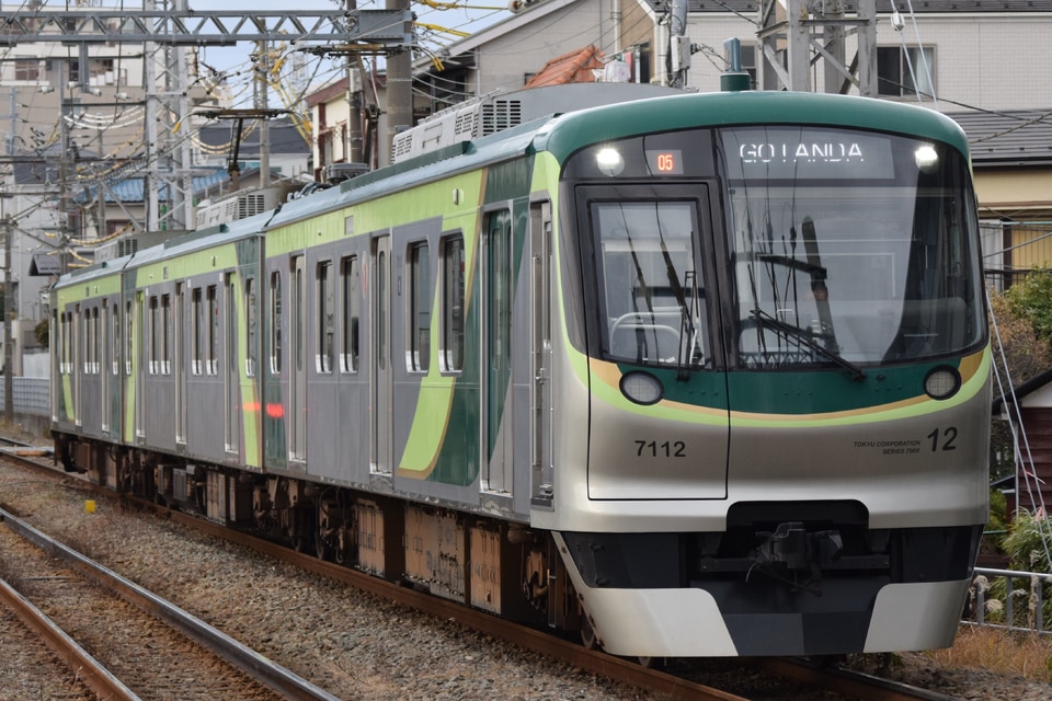 東急7000系7112F<br class="br-sp" />(7112編成)の写真