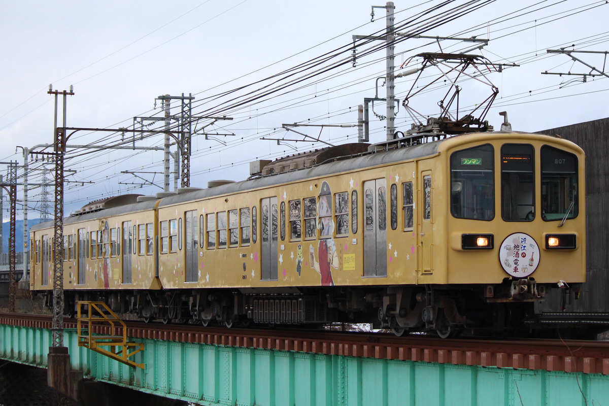 近江鉄道 彦根電車区 800形 807f
