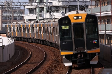 阪神電気鉄道  1000系 1202f