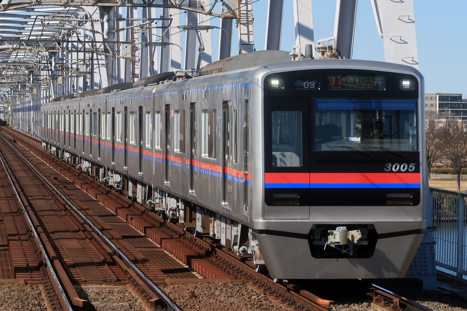 京成3000形3005編成<br class="br-sp" />(3005F)の写真