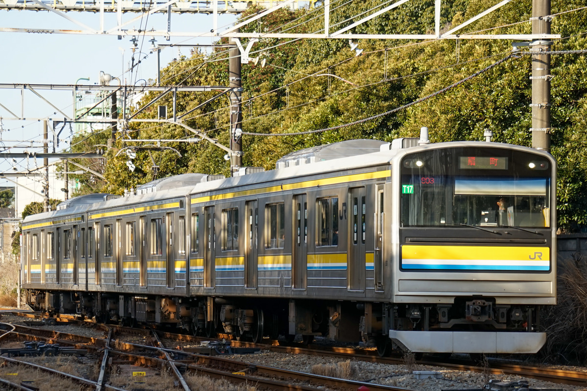 JR東日本  205系 T17編成