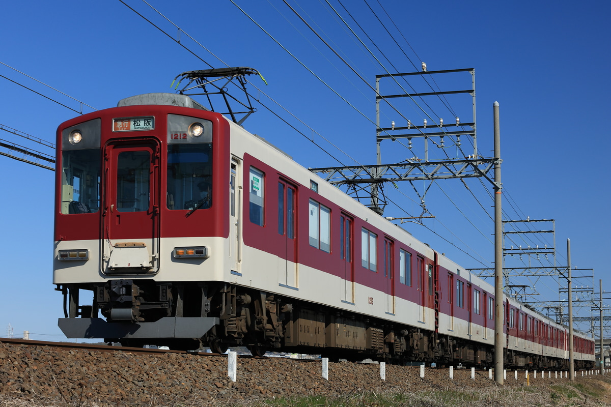近畿日本鉄道 富吉検車区 1200系 FC93