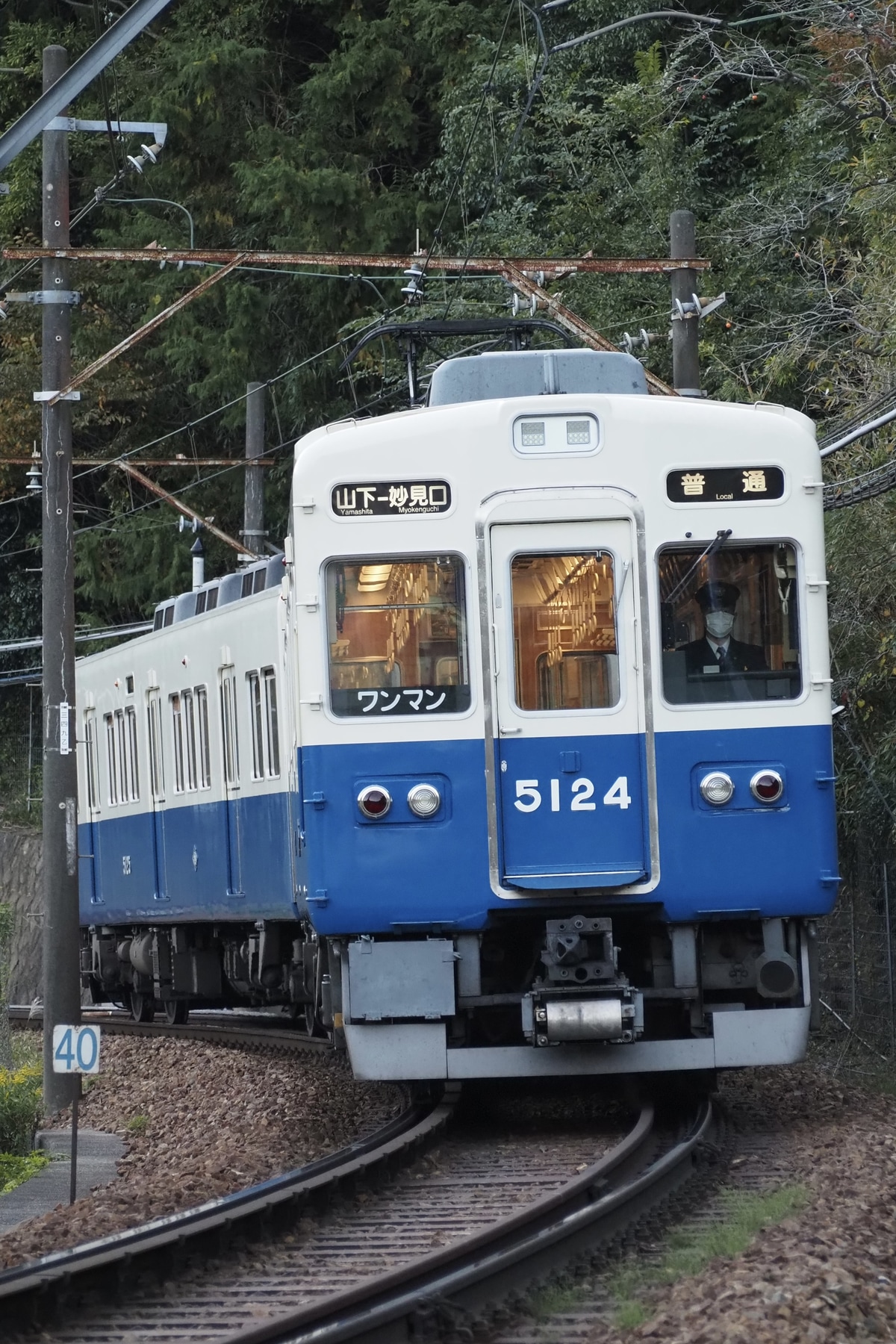 能勢電鉄  5100系 5124F