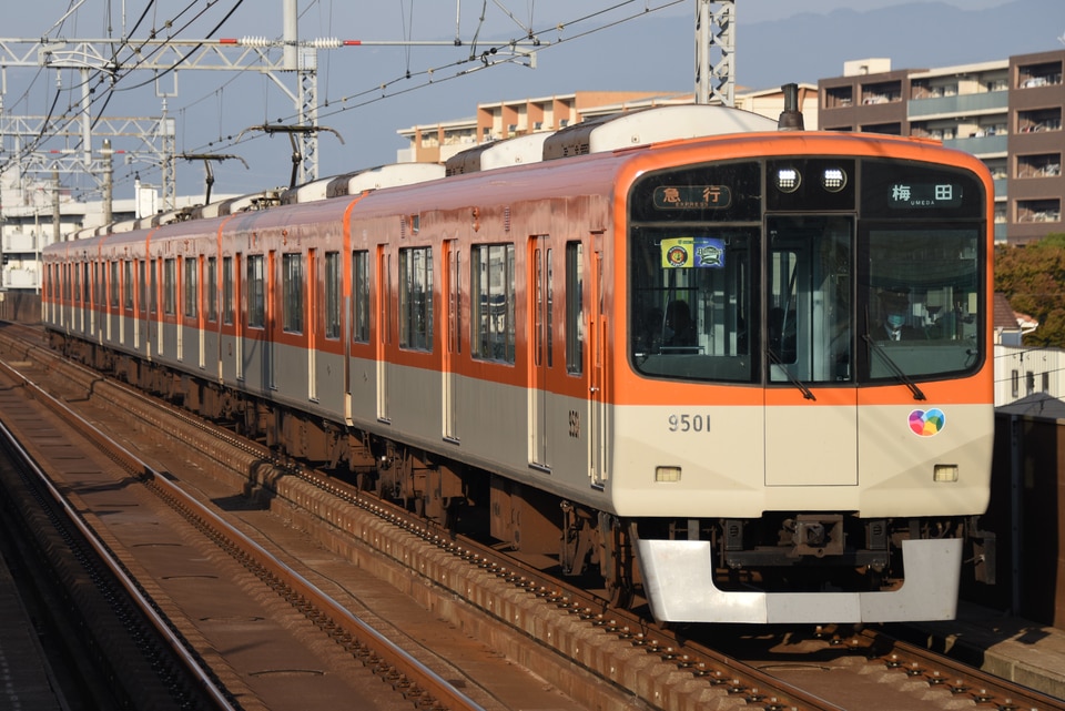 阪神9300系9501F<br class="br-sp" />(9501編成)の写真