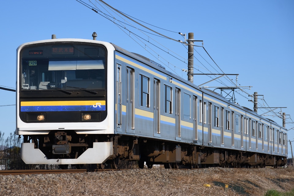 JR東209系マリC429編成<br class="br-sp" />(C429編成)(マリC429)の写真