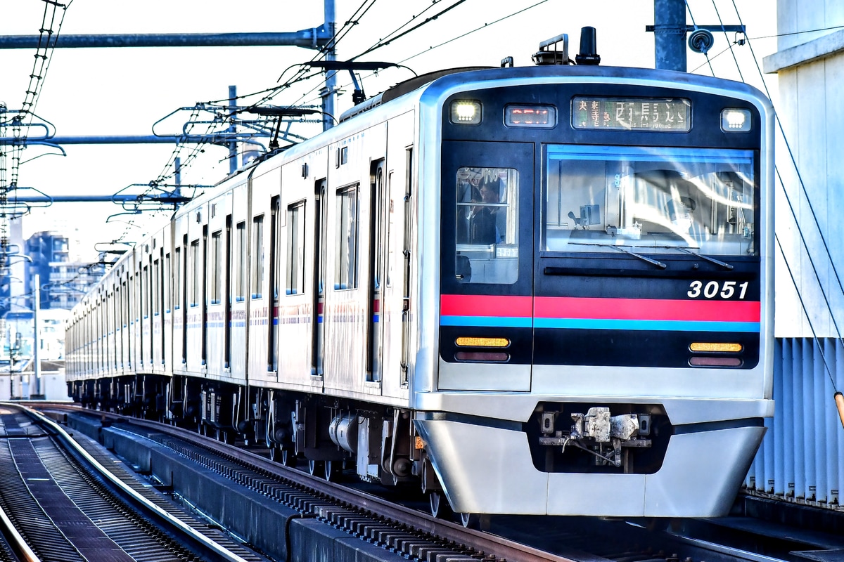 京成電鉄  3000形 3051F