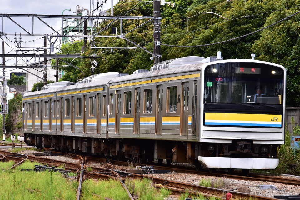 JR東205系ナハT13編成<br class="br-sp" />(T13編成)(ナハT13)の写真