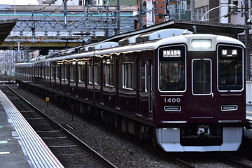 阪急電鉄 正雀車庫 1300系 1300F