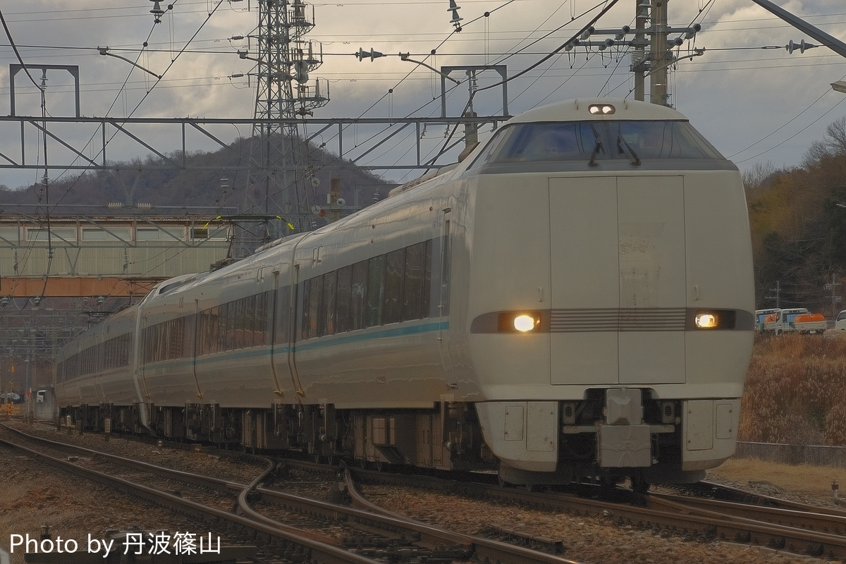 JR西日本 福知山電車区本区 289系 I03