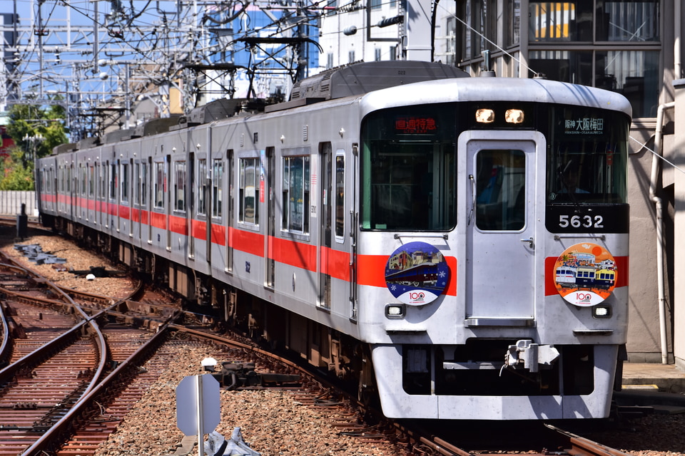 山陽5030系5632F(5632編成)の編成データ、編成表、ニュース