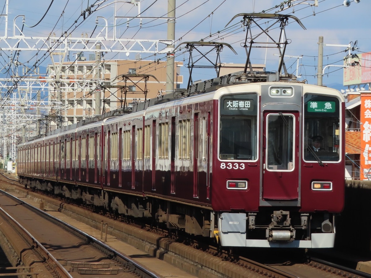 阪急電鉄  8300系 8333f