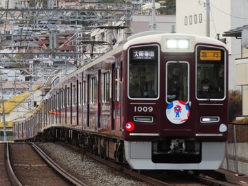 阪急電鉄  1000系 1009f