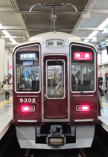 阪急電鉄  9300系 9302f