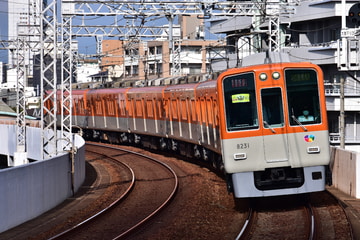 阪神電気鉄道 尼崎車庫 8000系 8231F