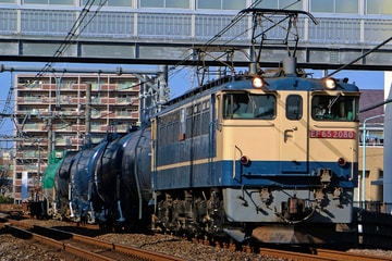 JR貨物 新鶴見機関区 EF65 2080