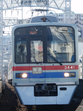 京成電鉄 宗吾車両基地 3400系 3441F