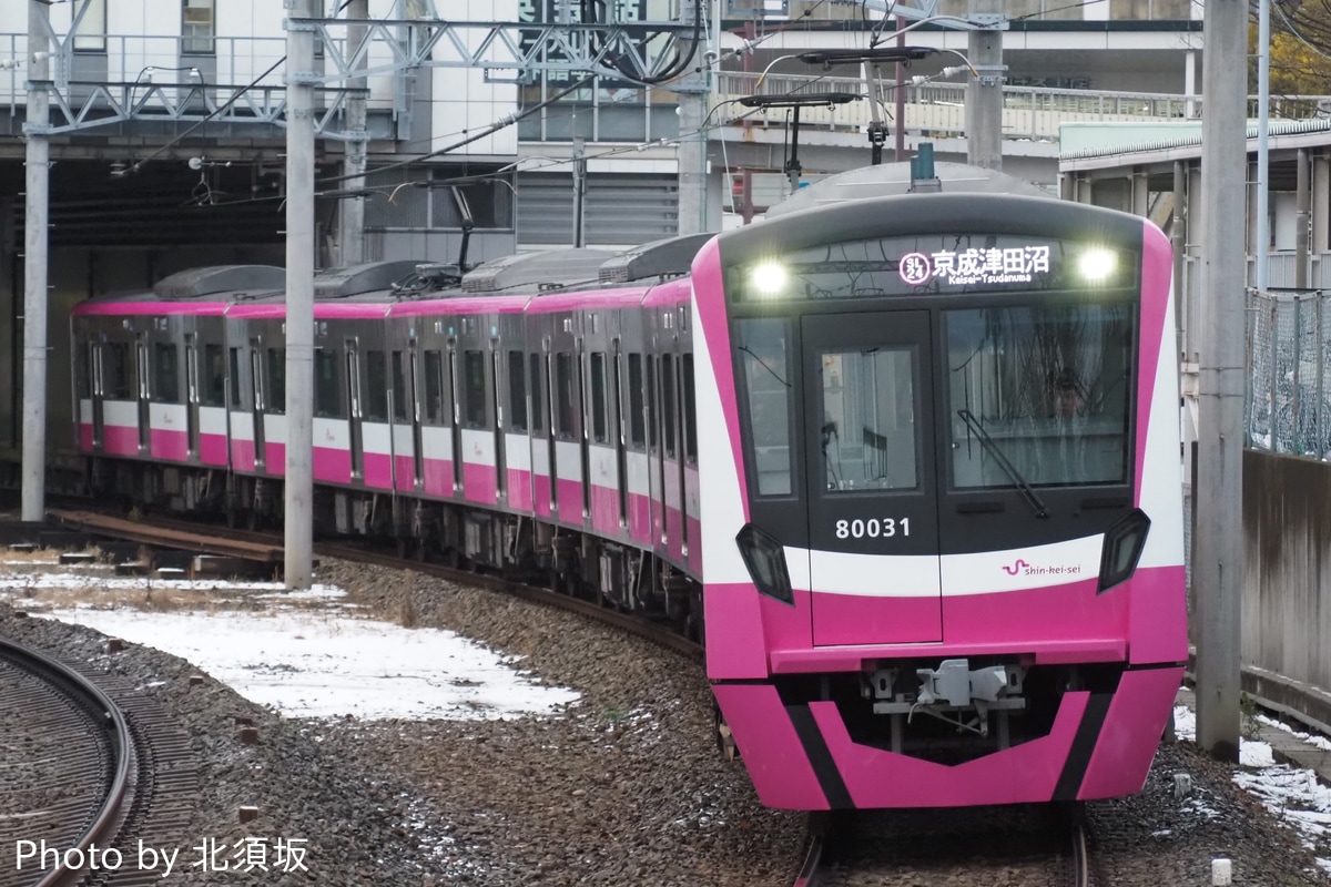 新京成電鉄 くぬぎ山車両基地 80000形 80036F