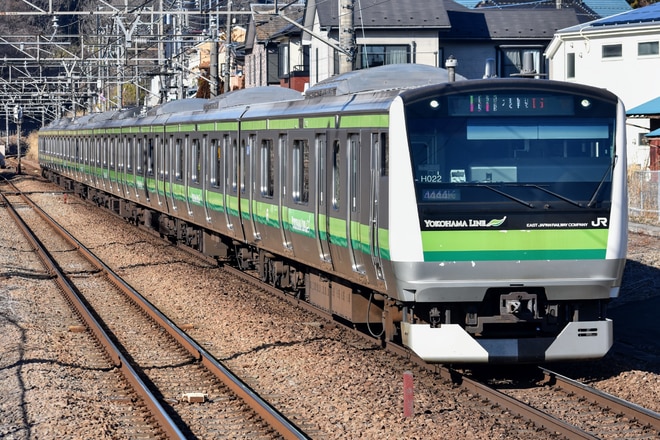 鎌倉車両センターE233系クラH022編成を相原駅で撮影した写真