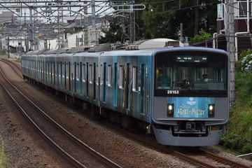 西武鉄道 武蔵丘車両基地 20000系 20153F