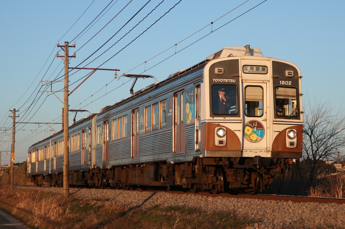 豊橋鉄道  1800系 1802F