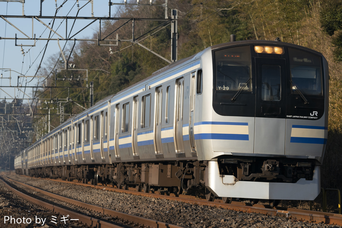 JR東日本  E217系 