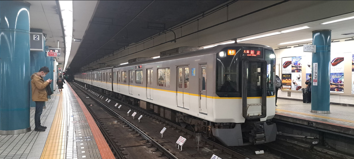 近畿日本鉄道 西大寺検車区 5820系 DH23