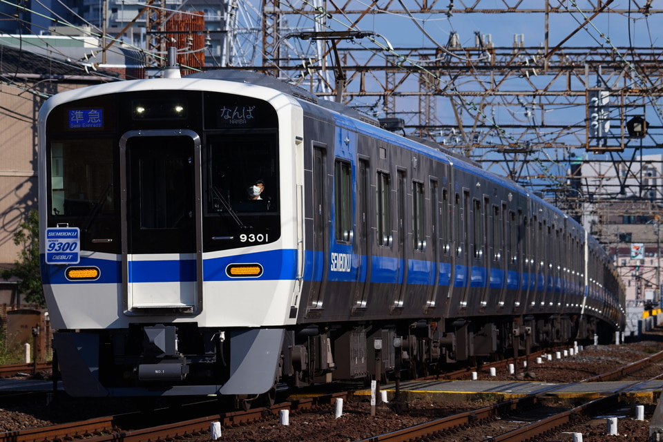 泉北9300系9301F<br class="br-sp" />(9301編成)の写真