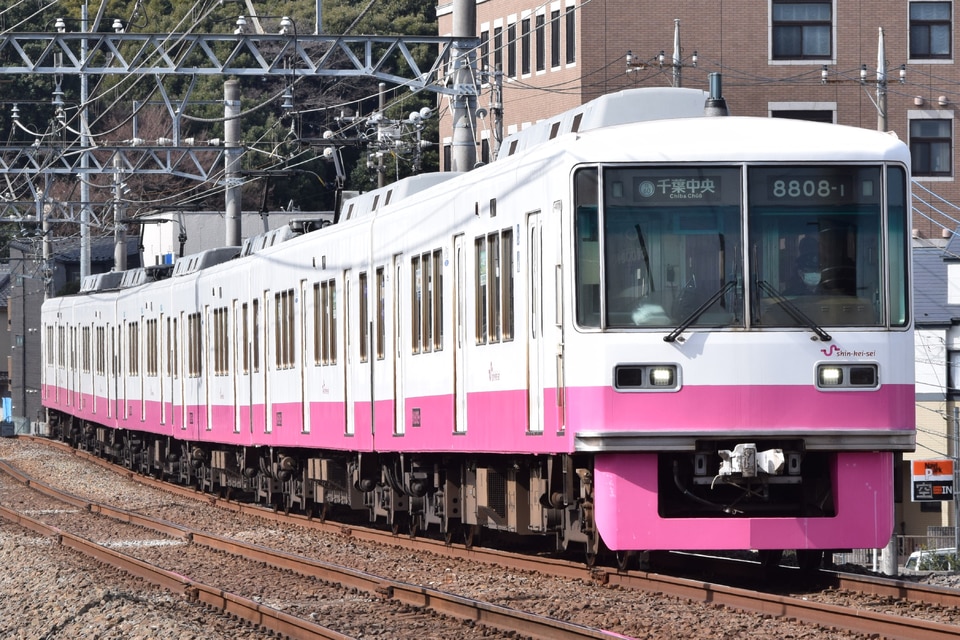 新京成8800形8808編成<br class="br-sp" />(8808F)の写真
