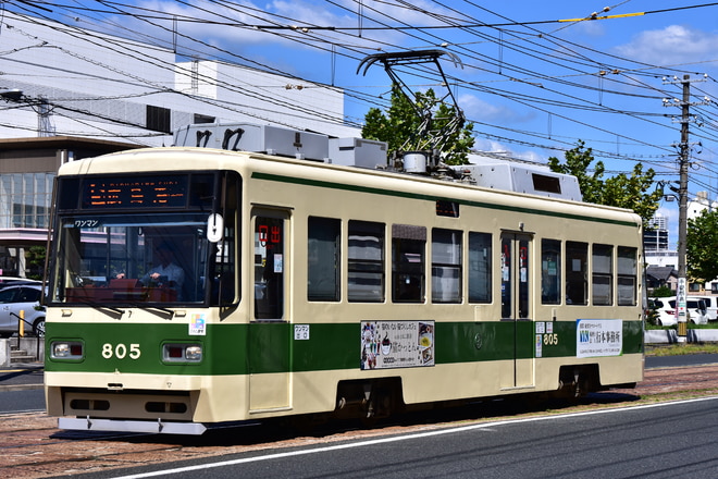 広島電鉄5号線