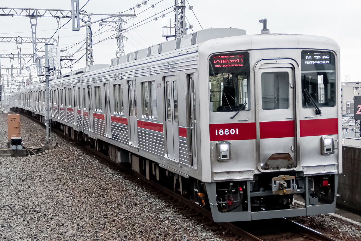 東武鉄道  10000系 11801F