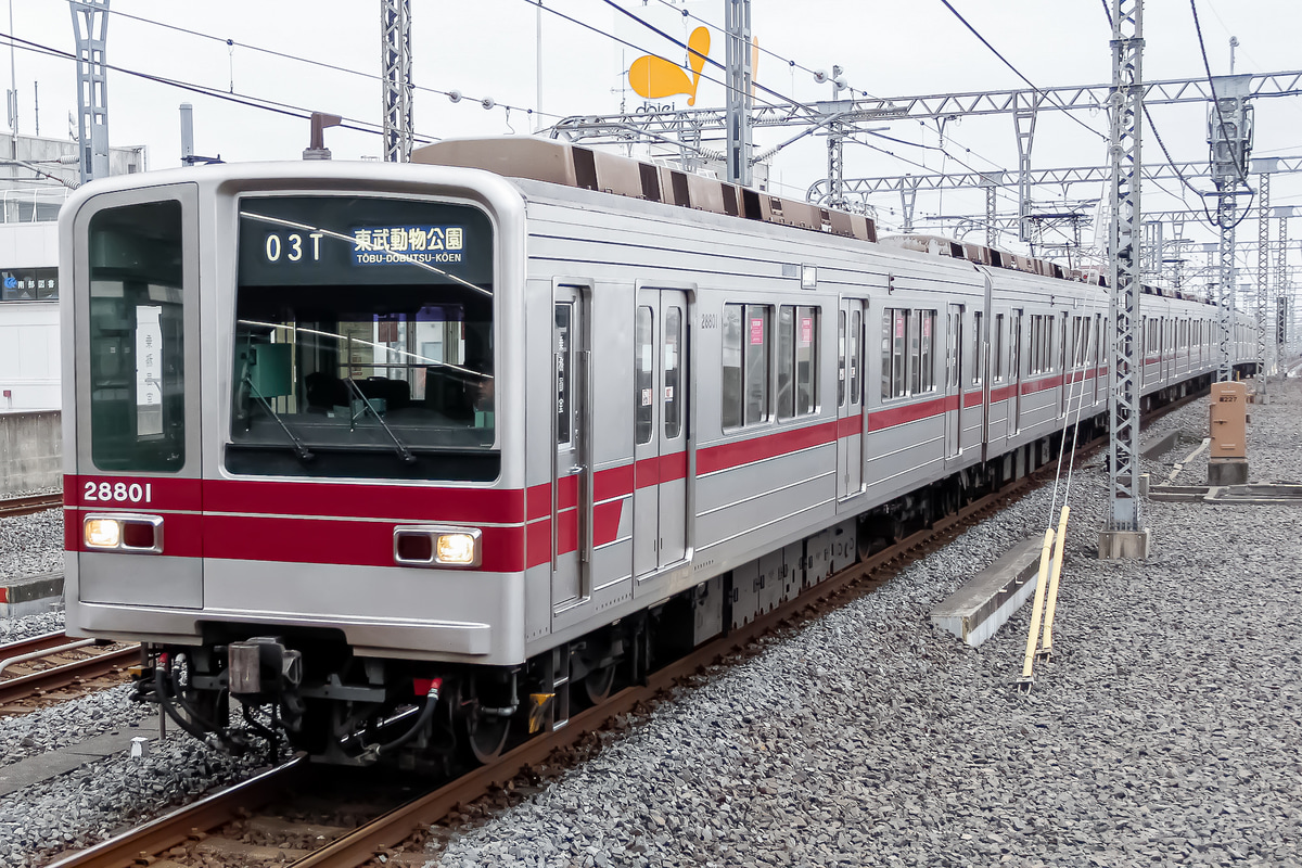 東武鉄道  20000系 21801F