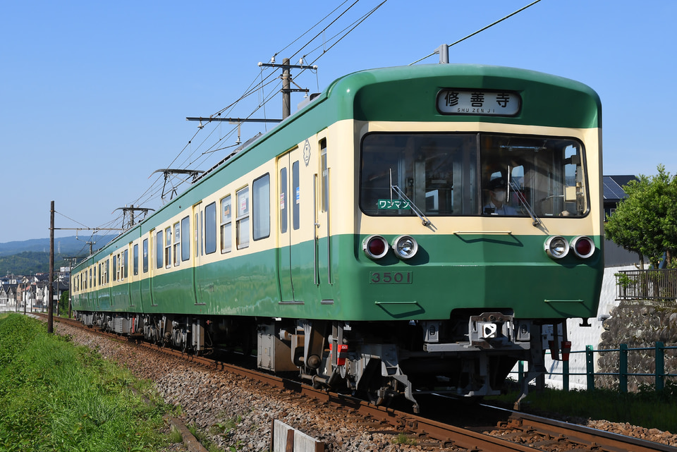 伊豆箱3000系3501編成<br class="br-sp" />(3501F)の写真